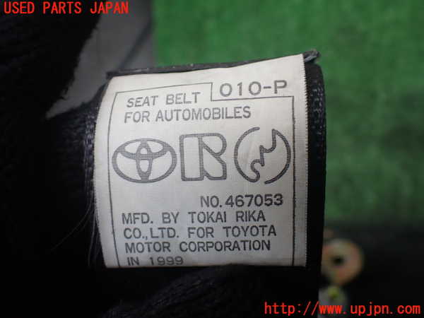 1UPJ-9230157045]ハイエースワゴン100系(KZH100G)運転席シートベルト 中古_3