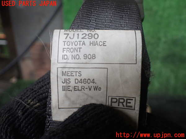 1UPJ-9230157045]ハイエースワゴン100系(KZH100G)運転席シートベルト 中古_4