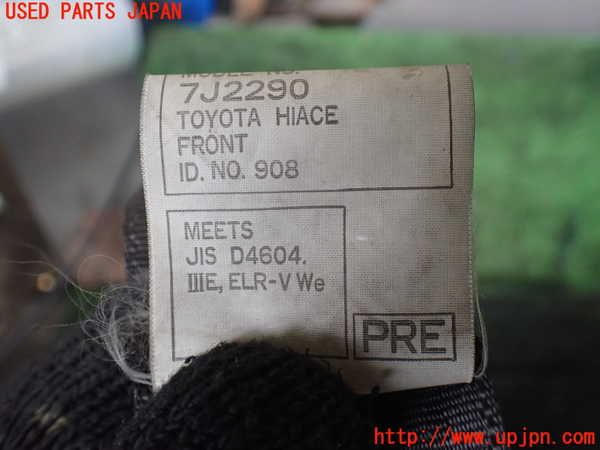 1UPJ-9230157075]ハイエースワゴン100系(KZH100G)助手席シートベルト 中古_4