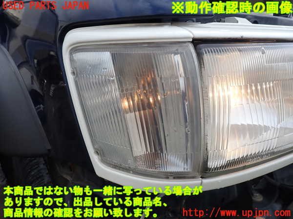 1UPJ-9230161150]ハイラックスサーフ N130系 4ドア(KZN130W)右コーナーランプ 中古_5