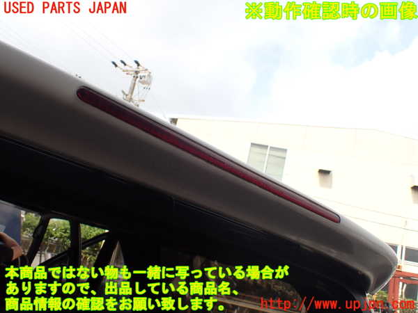 1UPJ-9230161520]ハイラックスサーフ N130系 4ドア(KZN130W)リアスポイラー 中古_5