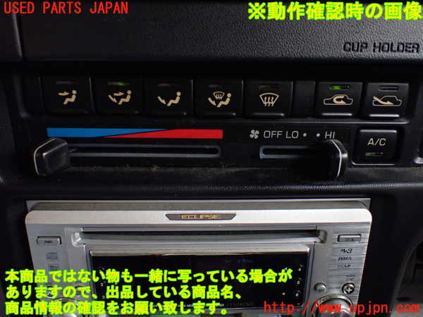 1UPJ-9230166066]ハイラックスサーフ N130系 4ドア(KZN130W)エアコンスイッチ1 中古_5
