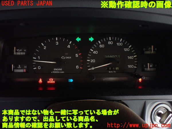 1UPJ-9230166170]ハイラックスサーフ N130系 4ドア(KZN130W)スピードメーター 中古_5