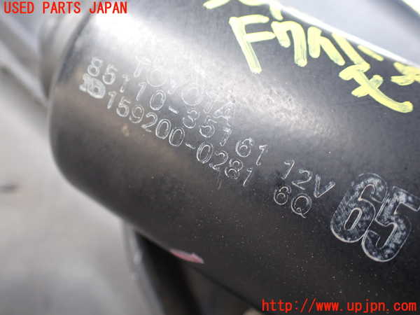 1UPJ-9230166770]ハイラックスサーフ N130系 4ドア(KZN130W)フロントワイパーモーター 中古_2
