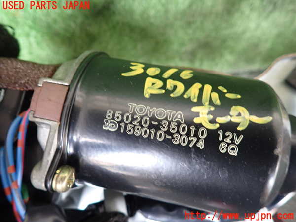 1UPJ-9230166775]ハイラックスサーフ N130系 4ドア(KZN130W)リアワイパーモーター 中古_2