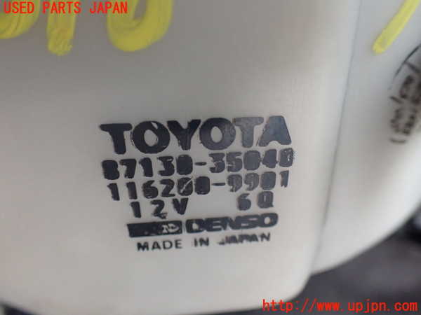 1UPJ-9230166095]ハイラックスサーフ N130系 4ドア(KZN130W)ブロアファン(ブロアーファン) 中古_3