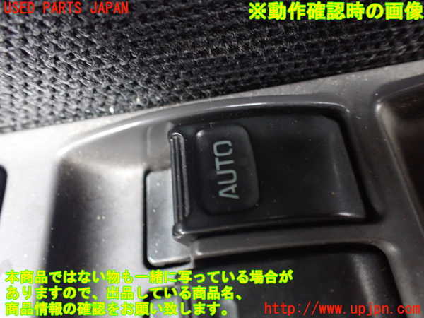 1UPJ-9230166240]ハイラックスサーフ N130系 4ドア(KZN130W)右前パワーウィンドウスイッチ 中古_3