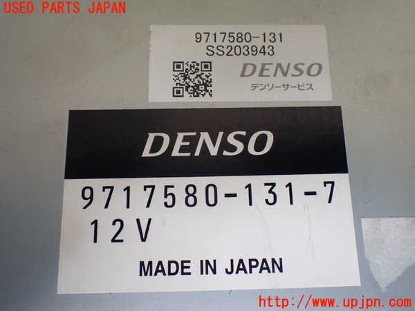 1UPJ-9230166110]ハイラックスサーフ N130系 4ドア(KZN130W)エンジンコンピューター 中古_2