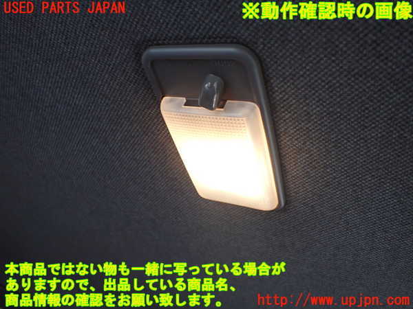 1UPJ-9230166411]ハイラックスサーフ N130系 4ドア(KZN130W)ルームランプ1 中古_2