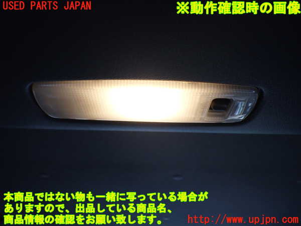 1UPJ-9230166412]ハイラックスサーフ N130系 4ドア(KZN130W)ルームランプ2 中古_2