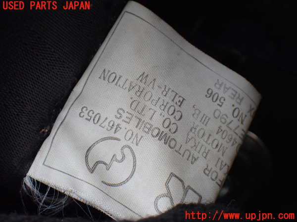 1UPJ-9230167155]ハイラックスサーフ N130系 4ドア(KZN130W)右2列目シートベルト 中古_2