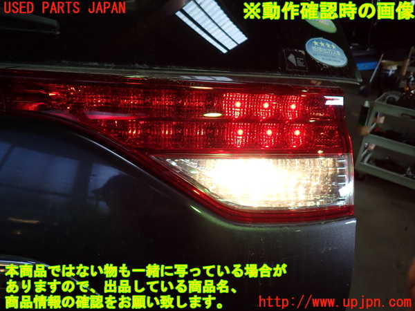 1UPJ-9230171550]エスティマ(ACR50W)右リアフィニッシャー 中古_4