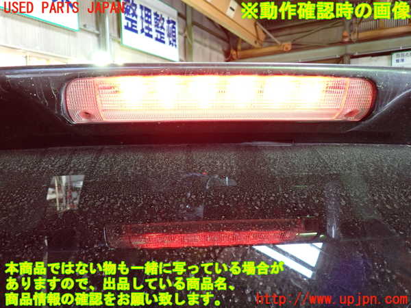 1UPJ-9230171520]エスティマ(ACR50W)リアスポイラー 中古_5