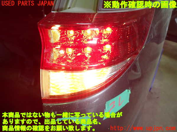 1UPJ-9230171530]エスティマ(ACR50W)右テールランプ 中古_4