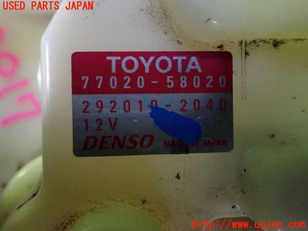 1UPJ-9230172510]エスティマ(ACR50W)燃料ポンプ 中古_4