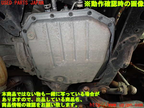 1UPJ-9230173010]エスティマ(ACR50W)ミッション AT 2AZ-FE 中古_4