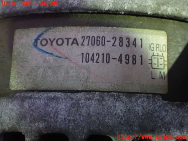1UPJ-9230176015]エスティマ(ACR50W)オルタネーター(ダイナモ) 中古_3