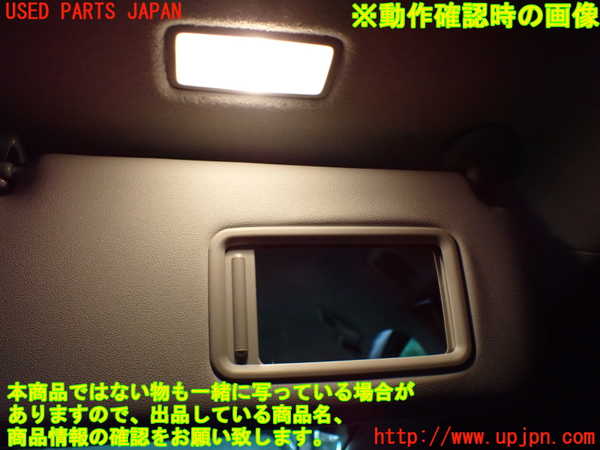 1UPJ-9230177625]エスティマ(ACR50W)室内サンバイザー右側 中古_5