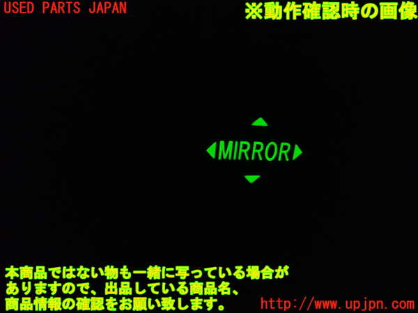 1UPJ-9230176280]エスティマ(ACR50W)ミラースイッチ 中古_3