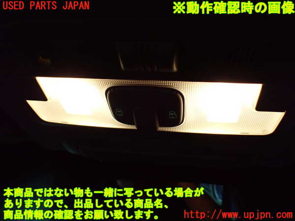 1UPJ-9230176411]エスティマ(ACR50W)ルームランプ1 (１列目) 中古_2