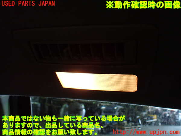 1UPJ-9230176412]エスティマ(ACR50W)ルームランプ2 (２列目) 中古_3