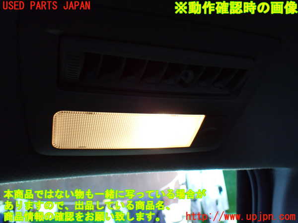 1UPJ-9230176412]エスティマ(ACR50W)ルームランプ2 (２列目) 中古_4