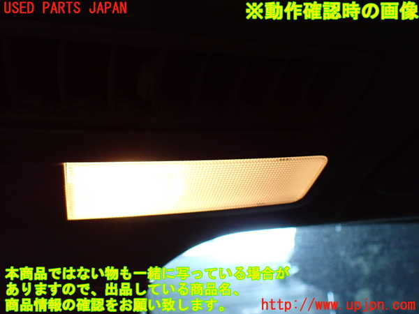 1UPJ-9230176413]エスティマ(ACR50W)ルームランプ3 (３列目) 中古_3
