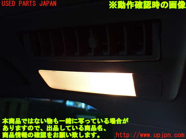 1UPJ-9230176413]エスティマ(ACR50W)ルームランプ3 (３列目) 中古_4