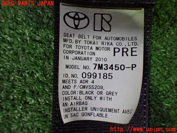 1UPJ-9230177045]エスティマ(ACR50W)運転席シートベルト 中古_3