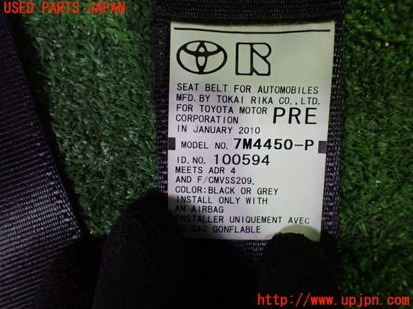1UPJ-9230177075]エスティマ(ACR50W)助手席シートベルト 中古_3