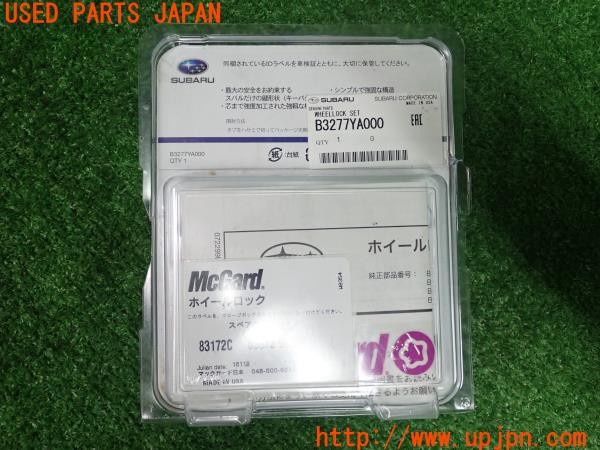 3UPJ=9230180968]スバル XV(GT7 C型)純正 McGard マックガード B3277YA000 ホイールロックナット 中古_5