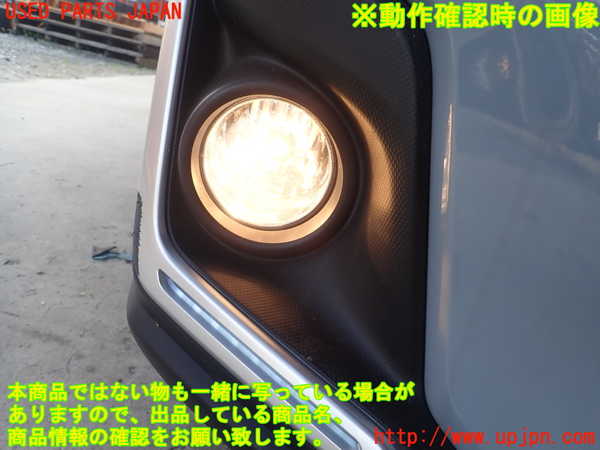 1UPJ-9230181180]スバル・XV(GT7)右フォグ 中古_4