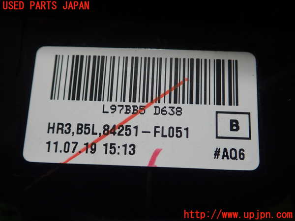 1UPJ-9230181552]スバル・XV(GT7)左リアフィニッシャー 中古_3