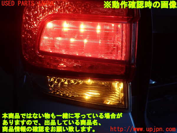 1UPJ-9230181536]スバル・XV(GT7)左テールランプ 中古_5
