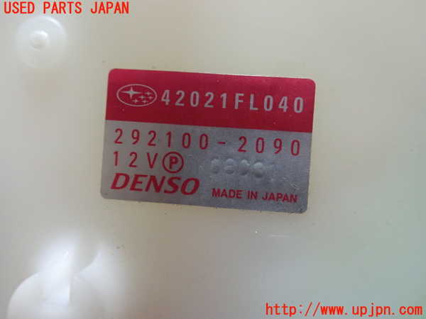 1UPJ-9230182510]スバル・XV(GT7)燃料ポンプ 中古_3