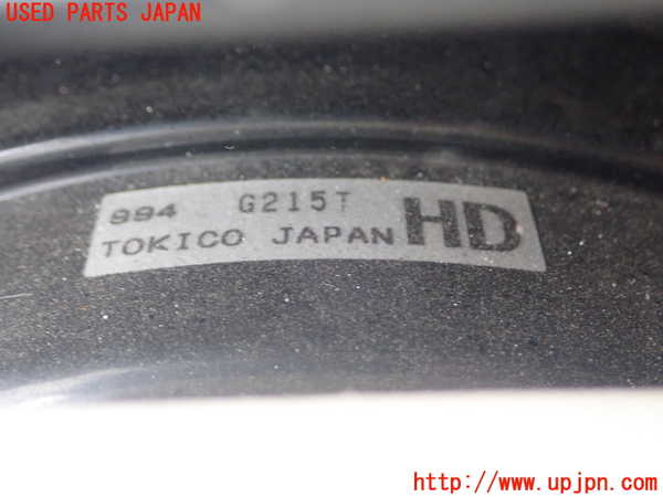 1UPJ-9230184055]スバル・XV(GT7)ブレーキマスターバック 中古_2