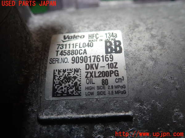 1UPJ-9230186025]スバル・XV(GT7)エアコンコンプレッサー 中古_2