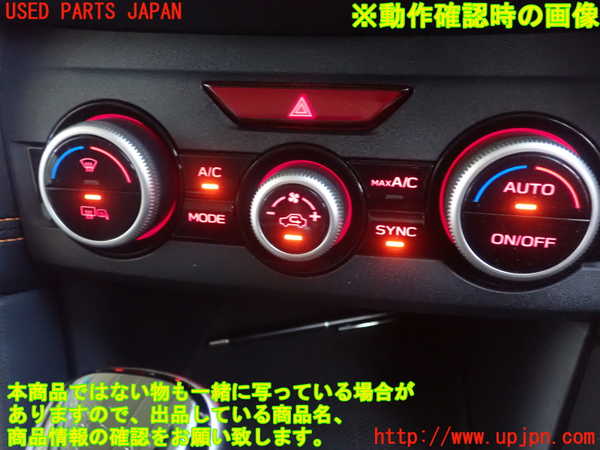 1UPJ-9230186066]スバル・XV(GT7)エアコンスイッチ1 中古_4