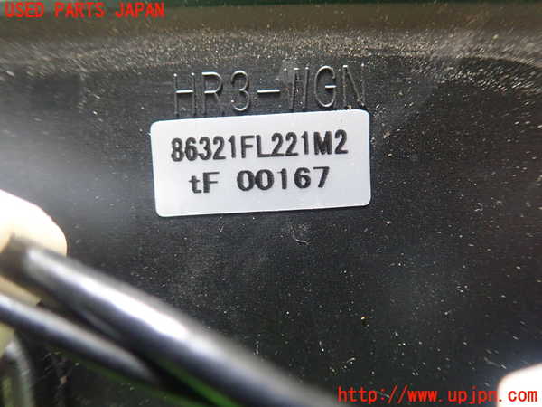 1UPJ-9230186550]スバル・XV(GT7)アンテナ 中古_4