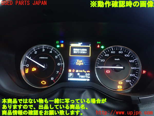 1UPJ-9230186170]スバル・XV(GT7)スピードメーター 中古_4