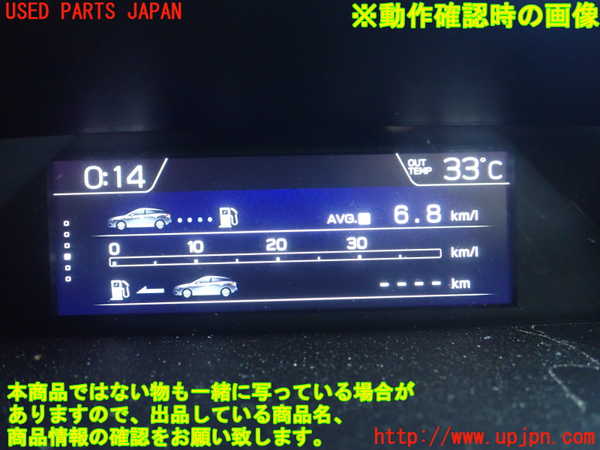 1UPJ-9230186239]スバル・XV(GT7)メーター・その他 中古_4