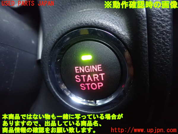 1UPJ-9230186307]スバル・XV(GT7)スイッチ2 (エンジンスタート・ストップ) 中古_2