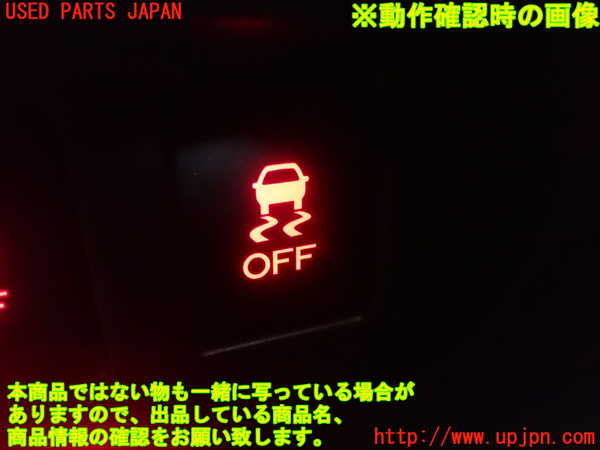 1UPJ-9230186309]スバル・XV(GT7)スイッチ4 (VSC OFF) 中古_2