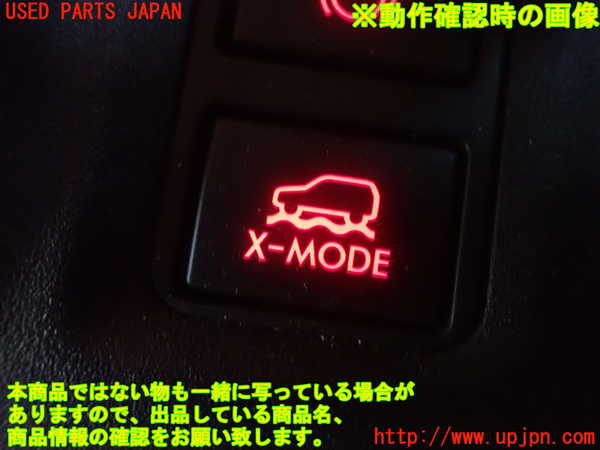 1UPJ-9230186312]スバル・XV(GT7)スイッチ7 (X-MODE) 中古_2