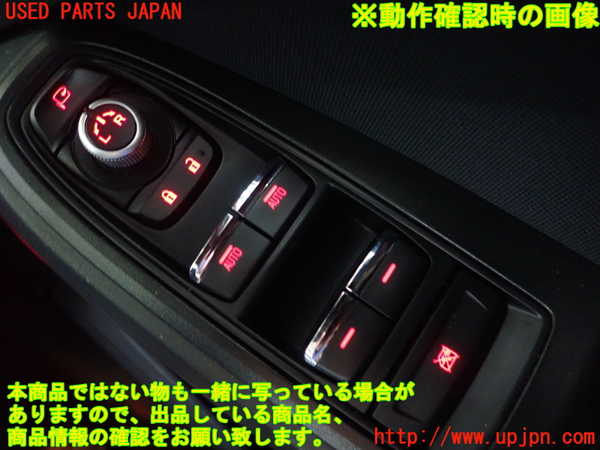 1UPJ-9230186240]スバル・XV(GT7)右前パワーウィンドウスイッチ 中古_3