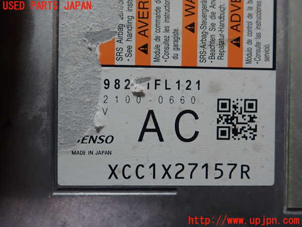 1UPJ-9230186145]スバル・XV(GT7)エアバッグコンピューター 【展開済 ジャンク】_2