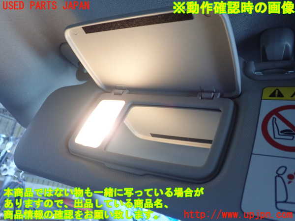 1UPJ-9230187630]スバル・XV(GT7)室内サンバイザー左側 中古_4