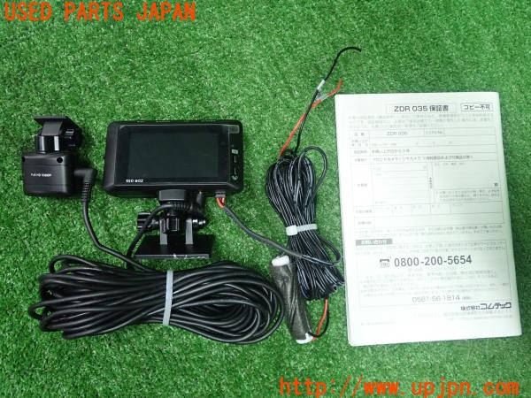 3UPJ=9230190579]ハリアー ハイブリッド(AXUH80)COMTEC コムテック ZDR035 ドライブレコーダー ドラレコ 中古_2