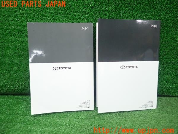 3UPJ=9230190802]ハリアー ハイブリッド(AXUH80)取扱説明書 取説 車両マニュアル パンク修理キット取扱書 2020年 中古_2