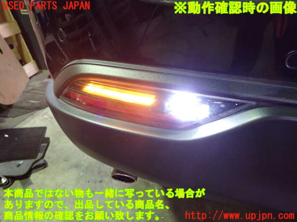 1UPJ-9230191156]ハリアー ハイブリッド(AXUH80)左リアコーナーランプ 中古_3
